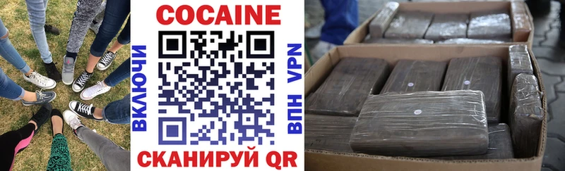 Цена Джанкой COCAIN  Амфетамин  МЕТАДОН  ГАШИШ 