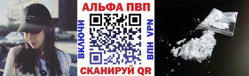 Альфа ПВП крисы CK blacksprut как войти Джанкой цена