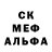 APVP кристаллы Samual Alexander