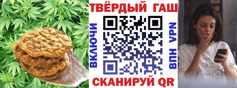 Canna-Cookies марихуана  Джанкой 
