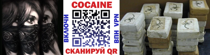 Cocaine VHQ  даркнет наркотические препараты  Джанкой 