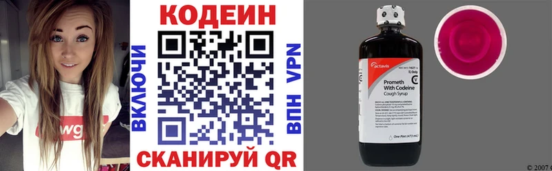 omg как зайти  Джанкой  Кодеин напиток Lean (лин)  где продают наркотики 