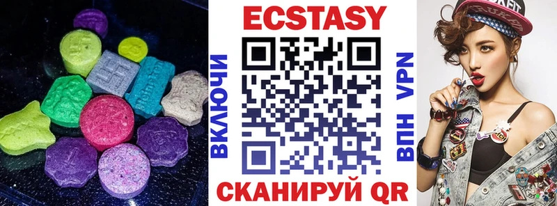 даркнет сайт  Джанкой  omg зеркало  ЭКСТАЗИ XTC 