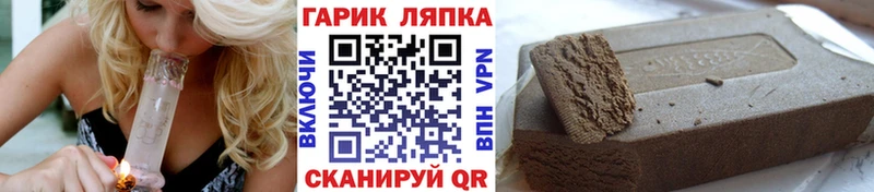 ГАШИШ Изолятор  Джанкой 