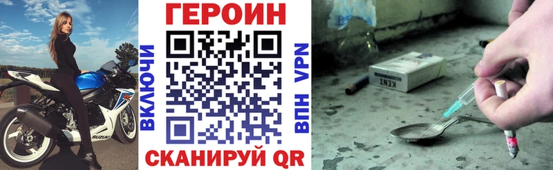 Героин VHQ  OMG ССЫЛКА  Джанкой 