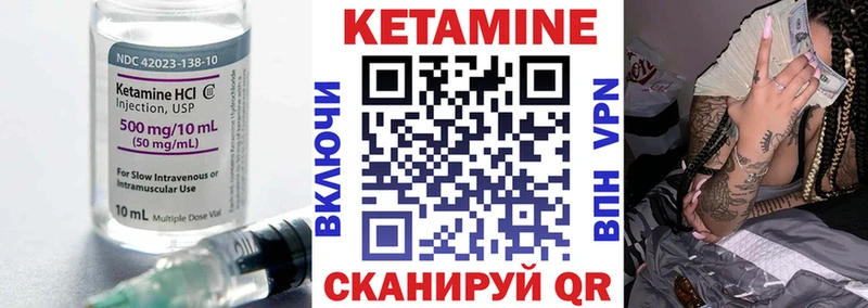 блэк спрут ТОР  Джанкой  Кетамин VHQ 