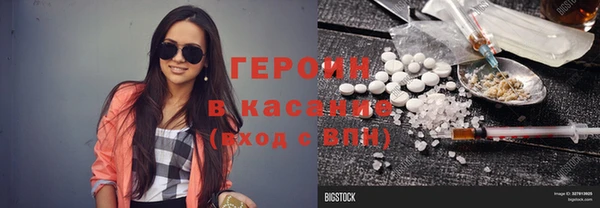 бутик Новокубанск