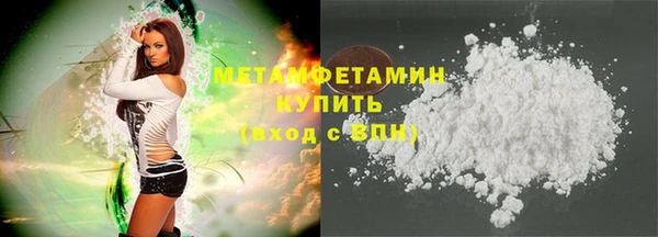 кристаллы Богородицк