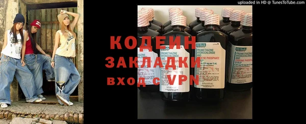 кристаллы Богородицк