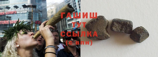 кристаллы Богородицк