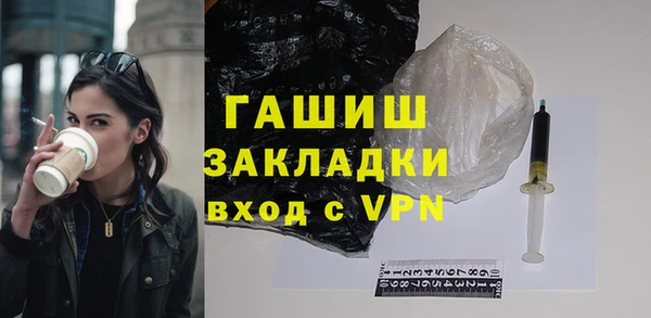 мдма Богородск