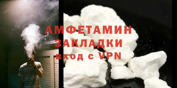 мдма Богородск