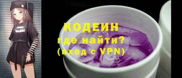 мдма Богородск
