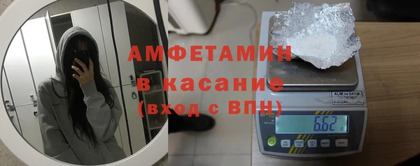 кристаллы Богородицк