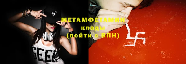 мдма Богородск