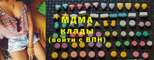 мдма Богородск