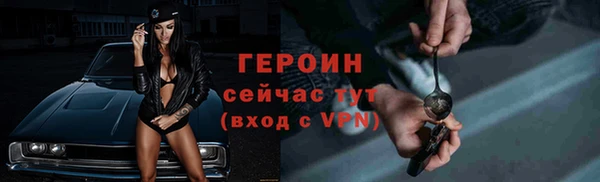 кристаллы Богородицк