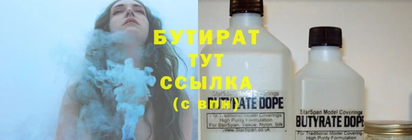 мдма Богородск