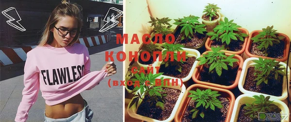 кристаллы Богородицк