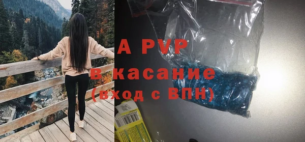 кристаллы Богородицк