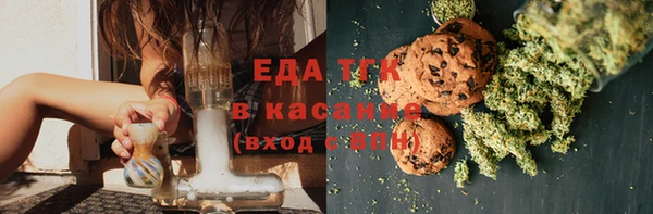кристаллы Богородицк