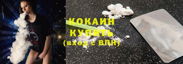 кристаллы Богородицк
