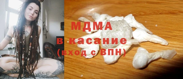 мдма Богородск