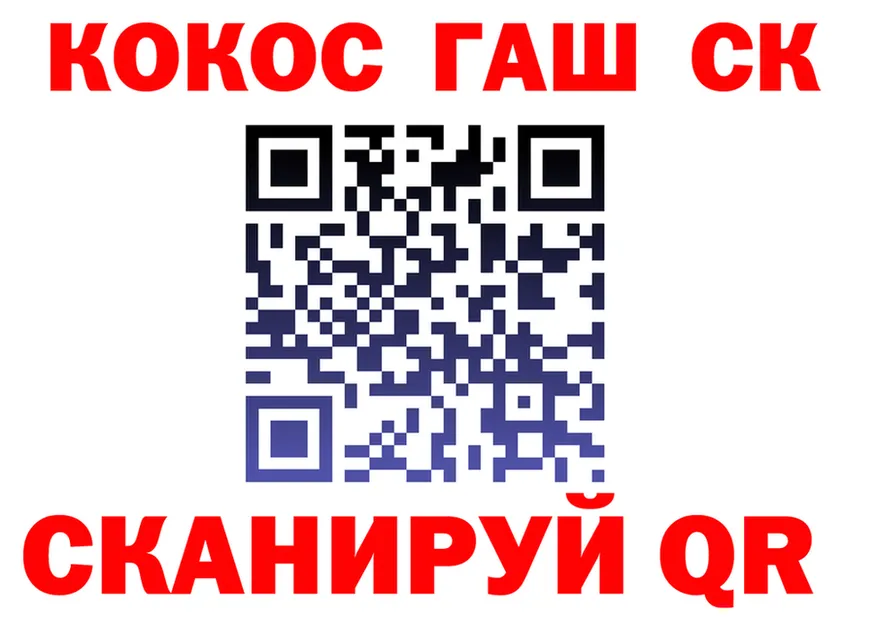 Альфа ПВП крисы CK вход это гидра Джанкой