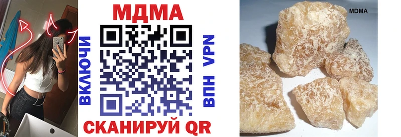 МДМА Molly  закладки  Джанкой 