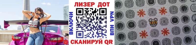 закладка  Джанкой  Марки 25I-NBOMe 1500мкг 
