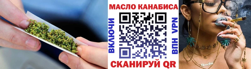 ТГК гашишное масло  мега ссылки  Джанкой 